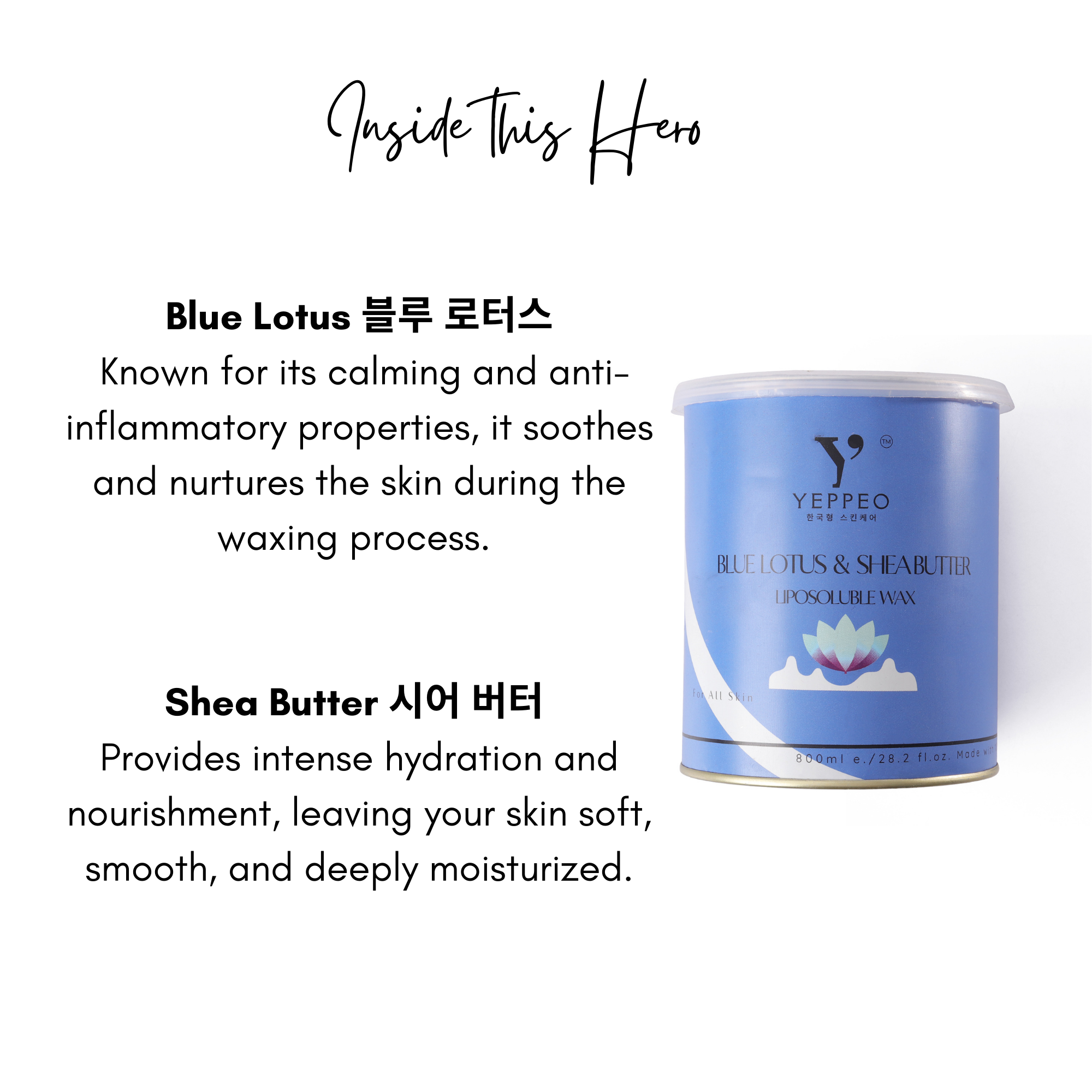 Blue Lotus & Shea Butter Wax